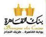 Banque du Caire logo